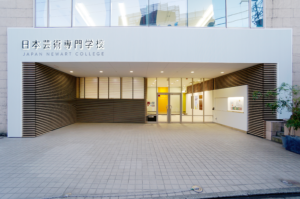 1日で学校理解と入試が完結する「1DAY入試イベント」 @ 日本芸術専門学校
